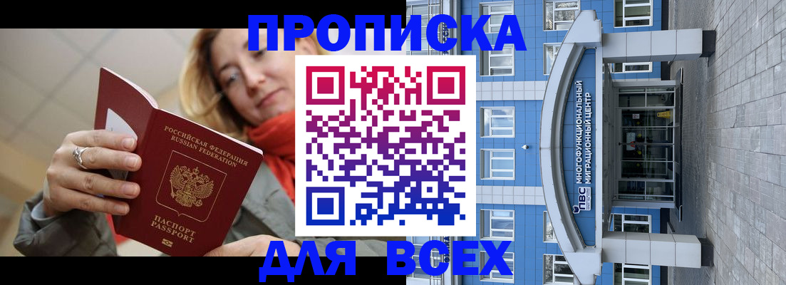 временная регистрация 2025 в Нижней Салде